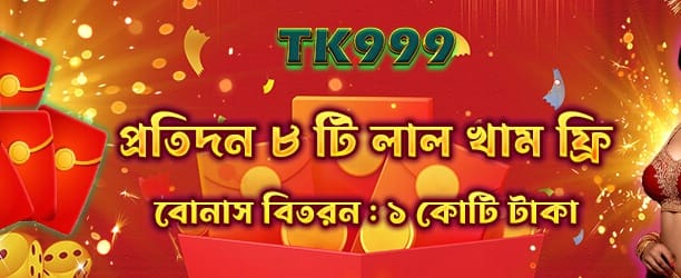ইনস্ট্যান্ট জ্যাকপট রিওয়ার্ডস পান banner