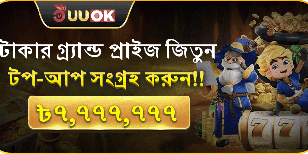 হট স্লট ফ্রি স্পিন promotion banner