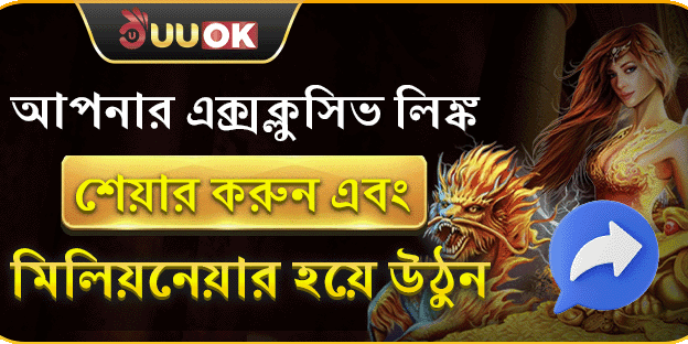 প্রথম ডিপোজিট ম্যাচ promotion banner